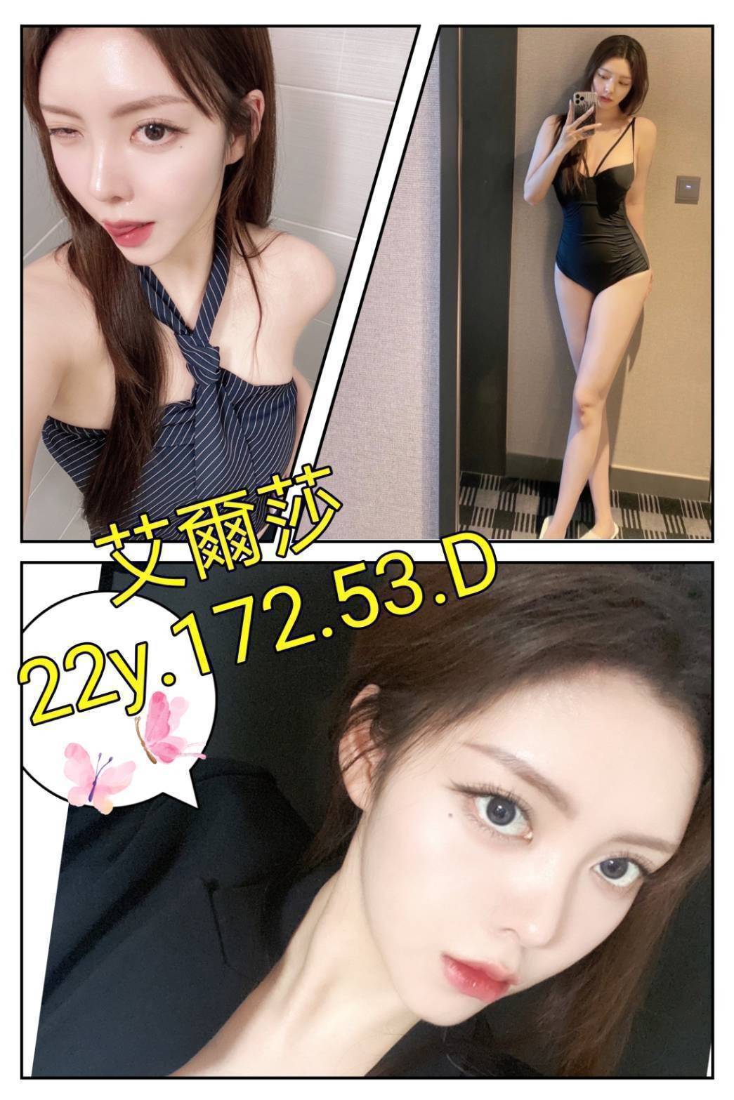 高雄 優米 極品小騷貨